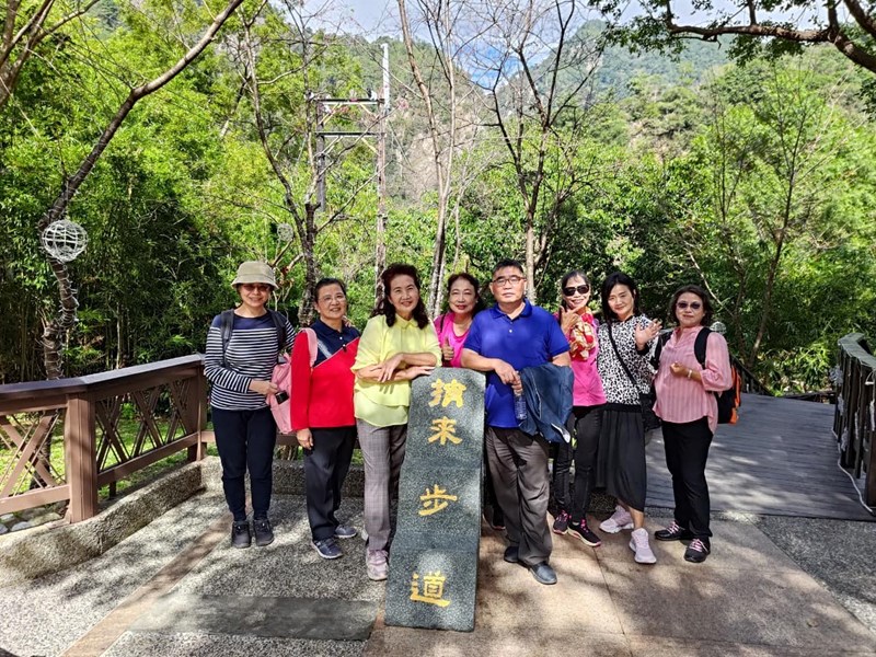 步道合照