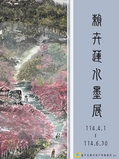 海報