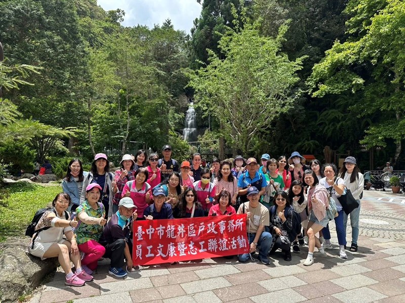 主任及志工隊長與同仁、志工及眷屬合照