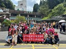 員工文康暨志工聯誼活動