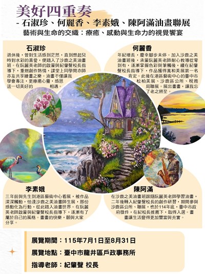 海報