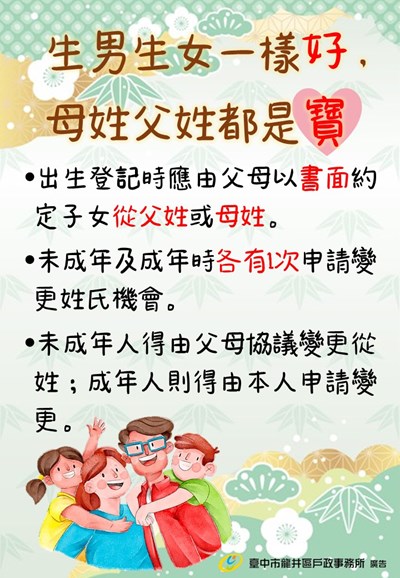 從姓