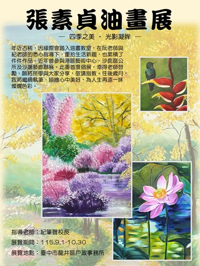 海報