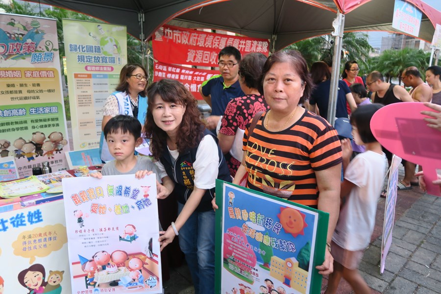 人口政策-鼓勵生育及新住民生活適應宣導